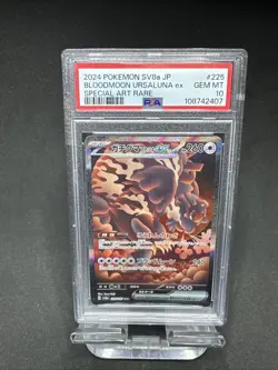 2024 POKEMON JPN SV8A-SPECIAL ART RARE #225 BLOODMOON URSALUNA EX PSA 10 - Image 1