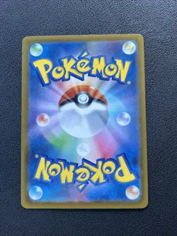 Pokemon TCG Toxtricity 089/080 M2: Inferno X Art Rare Holo Japanese NM - Image 5