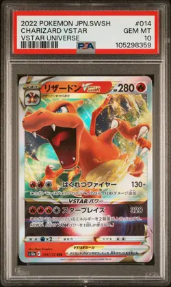 2022 POKEMON JPN SWORD & SHIELD VSTAR UNIVERSE #014 CHARIZARD VSTAR PSA 10 - Image 1