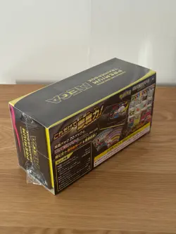 Mega Premium Trainer Box Brave & Mega Brave Pokemon Center Bundle - Image 4