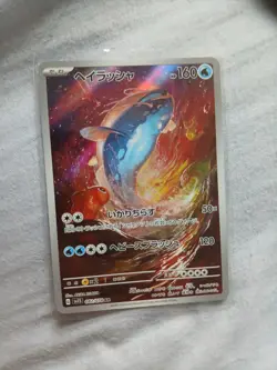 Pokemon Scarlet ex Japanese Dondozo Art Rare 082/078 - Image 1