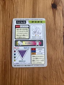 Pokemon Karte Japanese File No 102 Exeggcute Bandai 1997 Pocket Monsters - Image 2