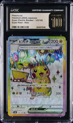 2024 POKEMON JPN SUPER ELECTRIC BREAKER SUPER RARE PIKACHU EX CGC 10 PRISTINE - Image 1