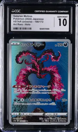 2022 POKEMON JPN VSTAR UNIVERSE ART RARE GALARIAN MOLTRES CGC 10 GEM MINT - Image 1