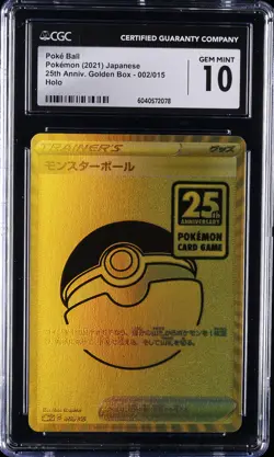2021 POKEMON JPN 25TH ANNIVERSARY PROMO PACK HOLO #002 POKE BALL CGC 10 GM - Image 1