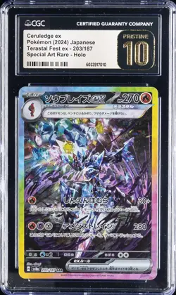 2024 POKEMON TERASTAL FEST EX #203/187 CERULEDGE EX CGC 10 PRISTINE - Image 1