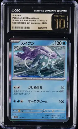 2024 POKEMON JPN SPECIAL BATTLE SET #194/SV-P SUICUNE CGC 10 PRISTINE - Image 1