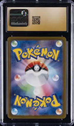 2024 POKEMON JPN SPECIAL BATTLE SET #194/SV-P SUICUNE CGC 10 PRISTINE - Image 2