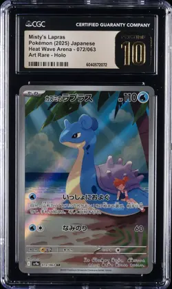 2025 POKEMON JPN HEAT WAVE ARENA ART RARE HOLO MISTY'S LAPRAS CGC 10 PRISTINE - Image 1