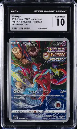 2022 POKEMON VSTAR UNIVERSE - ART RARE - HOLO - JPN DEOXYS CGC 10 GEM MINT - Image 1