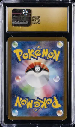 2021 POKEMON 25TH ANNIVERSARY PROMO PACK #018 GARCHOMP C LV. X CGC 10 PRISTINE - Image 2