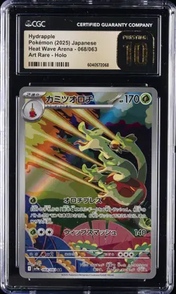 2025 POKEMON JPN HEAT WAVE ARENA ART RARE HOLO #068 HYDRAPPLE CGC 10 PRISTINE - Image 1