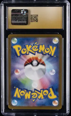 2025 POKEMON JPN HEAT WAVE ARENA ART RARE HOLO #068 HYDRAPPLE CGC 10 PRISTINE - Image 2