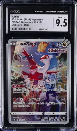 2022 POKEMON JPN VSTAR UNIVERSE ART RARE HOLO #195 LATIAS CGC 9.5 - Image 1