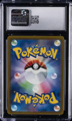 2022 POKEMON JPN VSTAR UNIVERSE ART RARE HOLO #195 LATIAS CGC 9.5 - Image 2