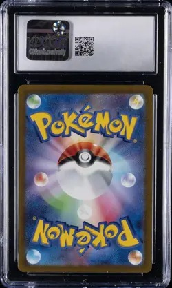 2022 POKEMON JPN VSTAR UNIVERSE SPECIAL ART RARE SIMISEAR VSTAR CGC 10 GM - Image 2