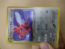 Dark Scizor Neo Destiny Holo Rare Japanese Pokemon Card #212 Near Mint SWIRL! - Image 3