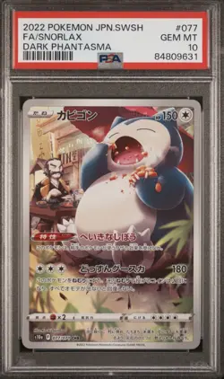 PSA 10 Full Art Snorlax #77 Pokemon Japanese Card Dark Phantasma GEM MINT 2022 - Image 1