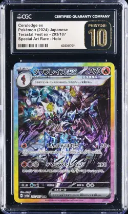 2024 POKEMON TERASTAL FEST EX #203/187 CERULEDGE EX CGC 10 PRISTINE - Image 1