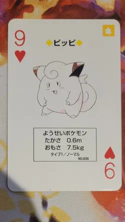 Rare 1996 Japanese Pokemon Poker Clefairy No. 035 Venusaur Deck Playing Card - Image 1
