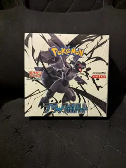 Pokemon Black Bolt Japanese Booster Box SV11B - Image 1