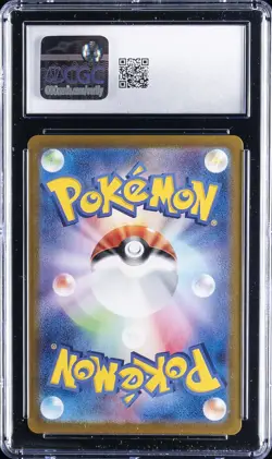 2023 POKEMON POKEMON CARD 151 - ART RARE - HOLO - JPN CHARMELEON CGC 10 GEM MINT - Image 2