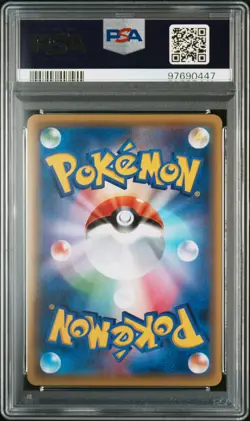 2016 POKEMON JPN M AUDINO-EX MEGA BATTLE DECK #012 M AUDINO EX PSA 10 - Image 2