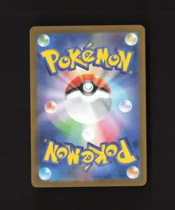 Hatterene VMAX 066/172 Japanese VSTAR Universe s12a Triple Rare Pokemon Card - Image 3