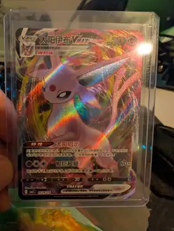 Chinese Pokemon Card Espeon VMAX 05 14/14 Gem Pack Vol. 2 SR NM US Seller - Image 1