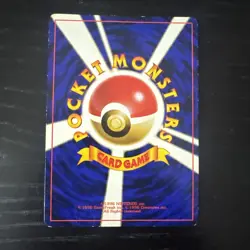 HITMONTOP 2000 MOVIE PROMO JAPANESE POKEMON TCG - Image 2