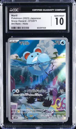 2023 POKEMON SNOW HAZARD - ART RARE - HOLO - JPN #073/071 MARILL CGC 10 GEM MINT - Image 1
