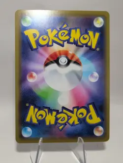 Porygon-Z 054/070 R Holo Rare s6H Silver Lance Japanese Pokemon TCG - Image 2