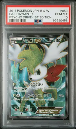 2011 POKEMON JPN B&W PSYCHO DRIVE 1ST ED #053 FULL ART/SHAYMIN EX PSA 10 - Image 1