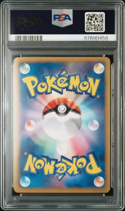 2011 POKEMON JPN B&W PSYCHO DRIVE 1ST ED #053 FULL ART/SHAYMIN EX PSA 10 - Image 2