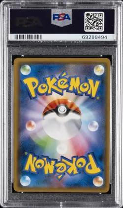 2018 POKEMON JPN SUN & MOON TAG BOLT #038 GENGAR & MIMIKYU GX PSA 10 - Image 2