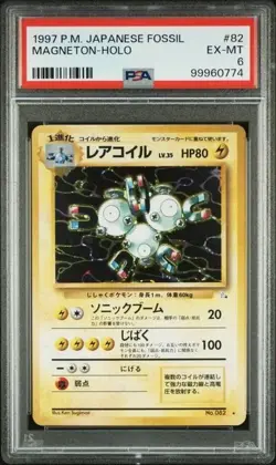MAGNETON #82 PSA 6 • 1997 Pokemon TCG Japanese Fossil Holo - Image 1