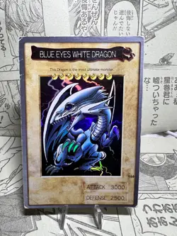 Yu-Gi-Oh! Card Blue Eyes White Dragon BANDAI 1999 Holo English. - Image 1