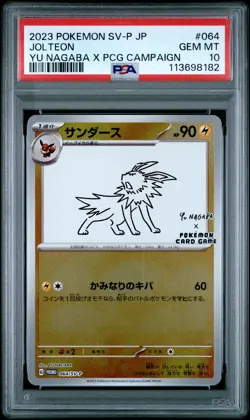 2023 POKEMON JAPANESE SV-P PROMO YU NAGABA X POKEMON CARD #064 JOLTEON PSA 10 - Image 1