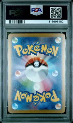 2023 POKEMON JAPANESE SV-P PROMO YU NAGABA X POKEMON CARD #064 JOLTEON PSA 10 - Image 2