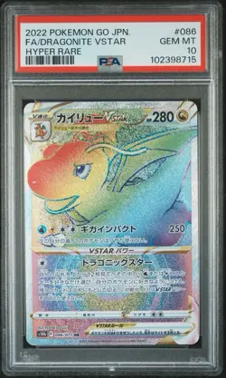 DRAGONITE VSTAR 086/071 | PSA 10 | POGO Hyper Rare Graded Pokemon Card - Image 1