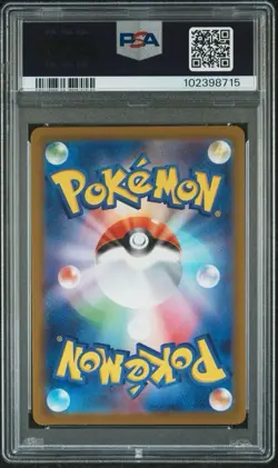 DRAGONITE VSTAR 086/071 | PSA 10 | POGO Hyper Rare Graded Pokemon Card - Image 2