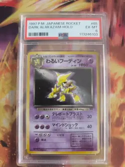 Pokemon Card DARK Alakazam Simsala Team Rocket Gang Holo 1997 Japanese PSA 6 - Image 2