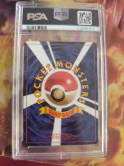 Pokemon Card DARK Alakazam Simsala Team Rocket Gang Holo 1997 Japanese PSA 6 - Image 5
