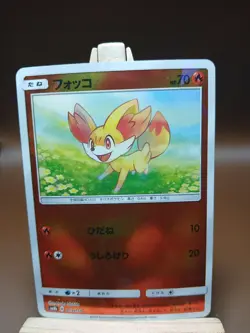 MP Pokemon Card Fennekin - 019/150 sm8b Gx Ultra Shiny Japanese [REVERSE HOLO] - Image 1