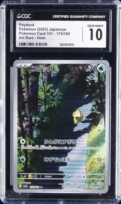 2023 POKEMON POKEMON CARD 151 - ART RARE - HOLO - JPN PSYDUCK CGC 10 GEM MINT - Image 1