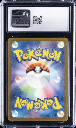 2023 POKEMON POKEMON CARD 151 - ART RARE - HOLO - JPN PSYDUCK CGC 10 GEM MINT - Image 2