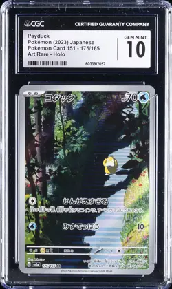 2023 POKEMON POKEMON CARD 151 - ART RARE - HOLO - JPN PSYDUCK CGC 10 GEM MINT - Image 1
