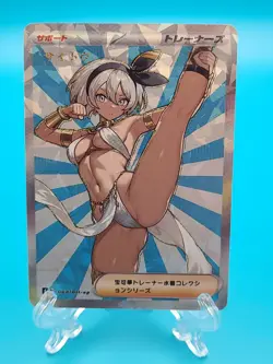 Bea PokeGirl - ACG Anime Girl Doujin Waifu DIY Card - Image 1