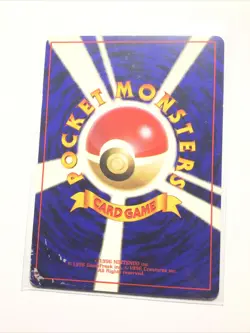 NIDORAN - No. 032 - Japanese Base Set - Pokemon Card - PL - Image 2