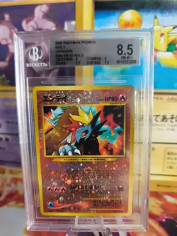 Pokemon Card Entei Neo File Binder Promo Reverse Japanese BGS Beckett 8.5 Swirl - Image 1